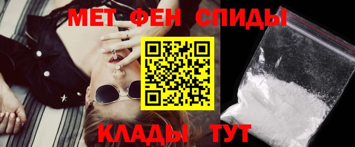 Фрязино  Amphetamine 97%  АМФЕТАМИН  Вход с VPN 