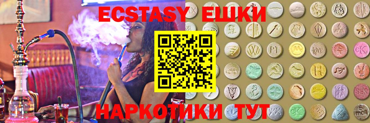 НБОМе Фрязино