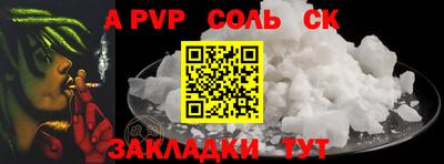 дурь Мариинск