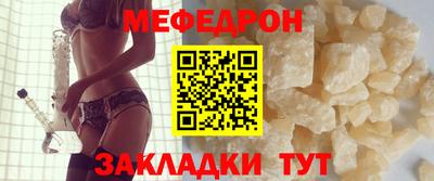 а пвп мука Ливны
