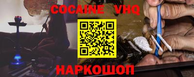 индика Малоярославец