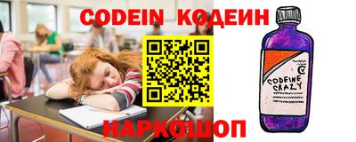 молекула духа Ликино-Дулёво