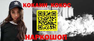 индика Малоярославец