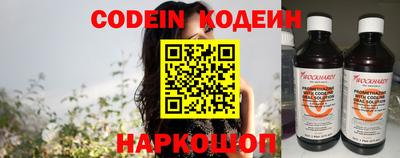 мефедрон Малгобек