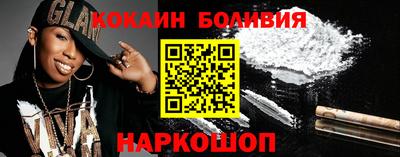 молекула духа Ликино-Дулёво