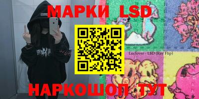 молекула духа Ликино-Дулёво
