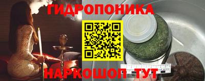 дурь Мариинск