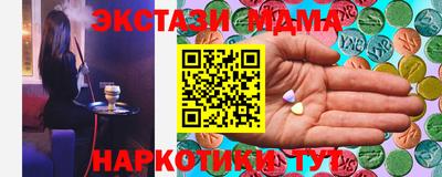 мефедрон Малгобек
