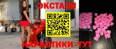 молекула духа Ликино-Дулёво