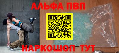 молекула духа Ликино-Дулёво