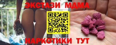 дурь Мариинск