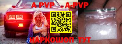 молекула духа Ликино-Дулёво