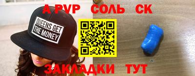 меф Лесосибирск