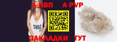 меф Лесосибирск