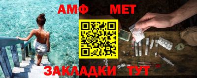 меф Лесосибирск