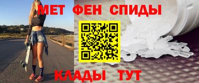 меф Лесосибирск