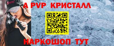 мефедрон Малгобек