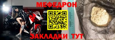 меф Лесосибирск