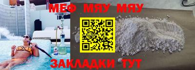 меф Лесосибирск