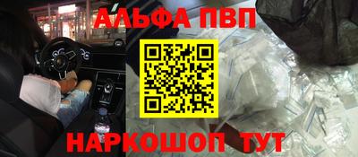 молекула духа Ликино-Дулёво