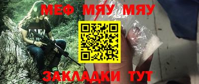 дурь Мариинск