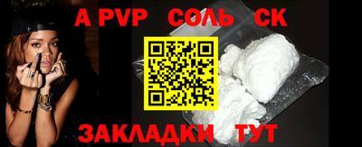 индика Малоярославец