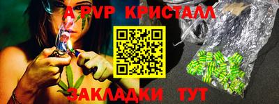 молекула духа Ликино-Дулёво