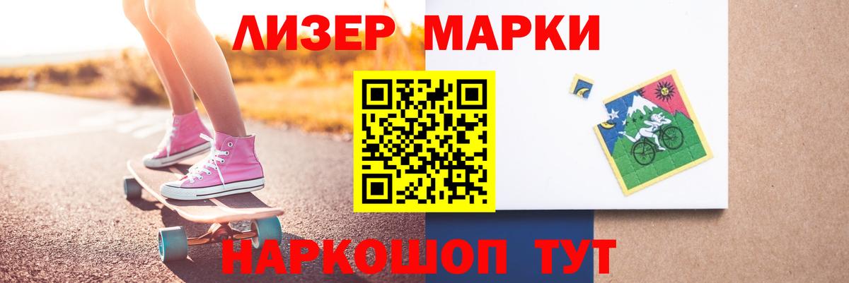 Фрязино  ЛСД экстази кислота  Лсд 25 экстази кислота  Вход с VPN 