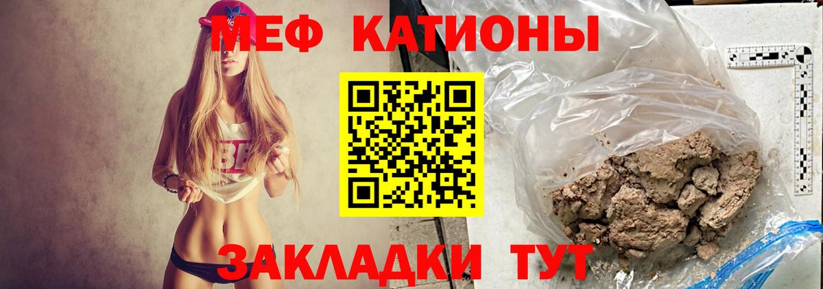 МЕФ 4 MMC  Мефедрон mephedrone  Мефедрон  Вход с VPN  Мефедрон  Фрязино 