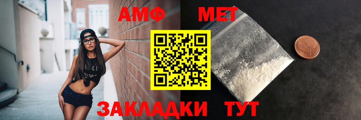 Фрязино  Метамфетамин Methamphetamine  Вход с VPN 