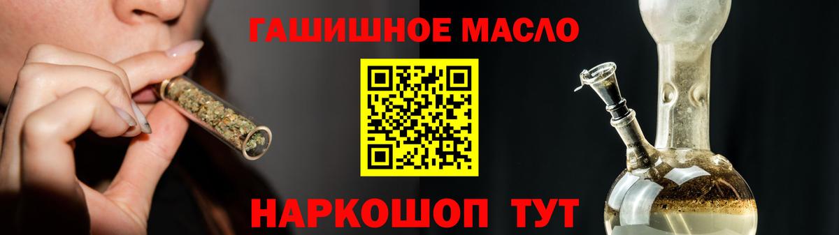 ТГК жижа Фрязино