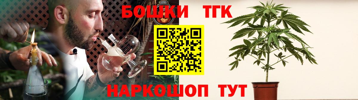 Канабис VHQ Фрязино